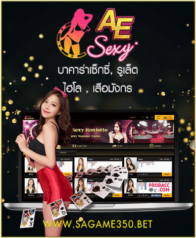 ร่ำรวย168 AE