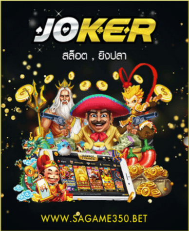 ร่ำรวย168 JK