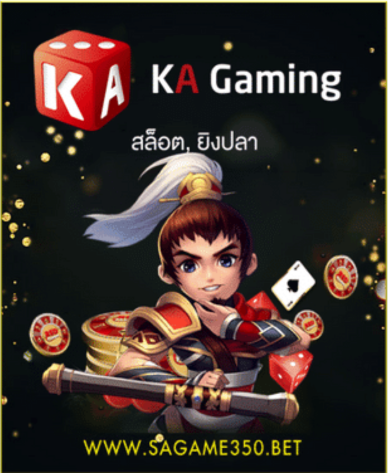 ร่ำรวย168 KA