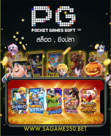 ร่ำรวย168 PG