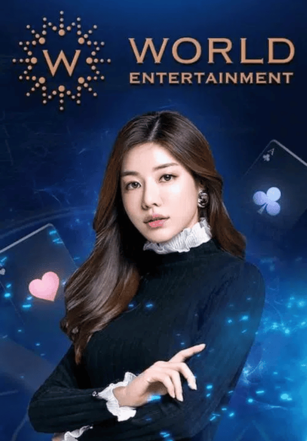 ร่ำรวย168 World