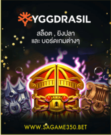 ร่ำรวย168 YG